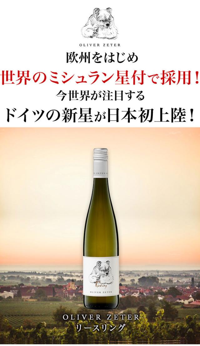 欧州をはじめ世界のミシュラン星付で採用!