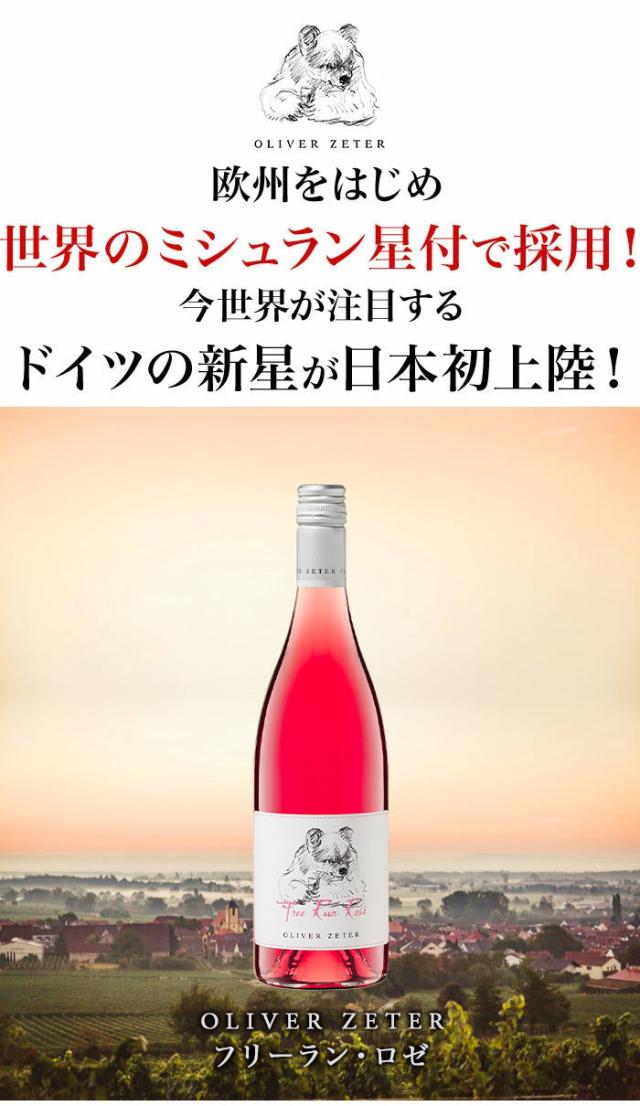 欧州をはじめ世界のミシュラン星付で採用！