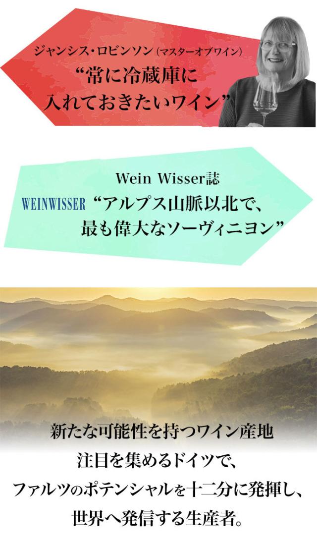 ジャンシス・ロビンソン(マスターオブワイン)常に冷蔵庫に入れておきたいワイン