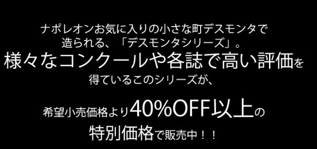 さらに代々続く自然派
