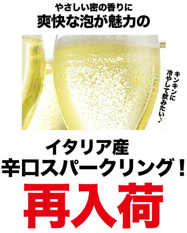 さらに代々続く自然派