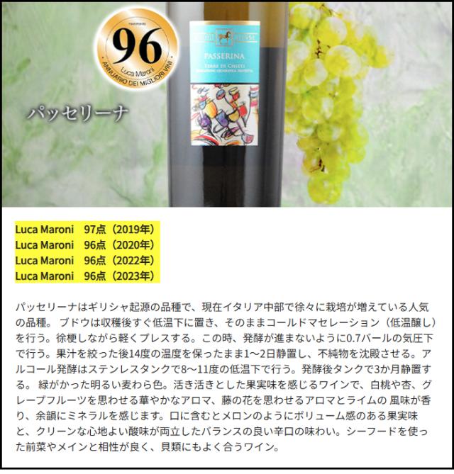 パッセリーナ（PASSERINA） 