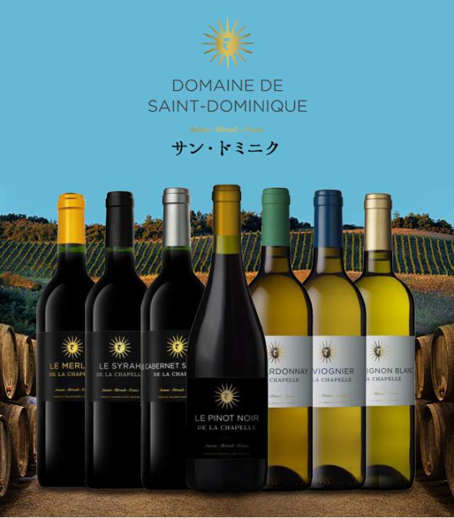 サン・ドミニク