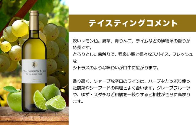 テイスティングコメント