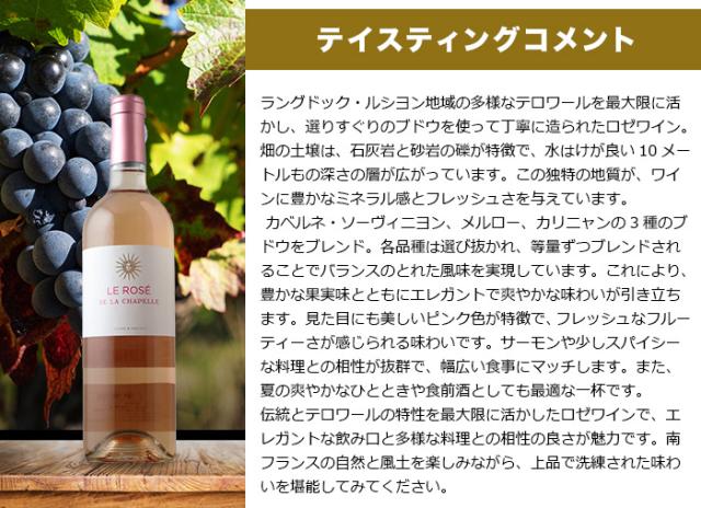 テイスティングコメント