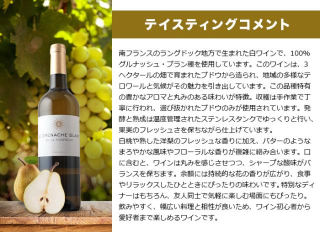 テイスティングコメント