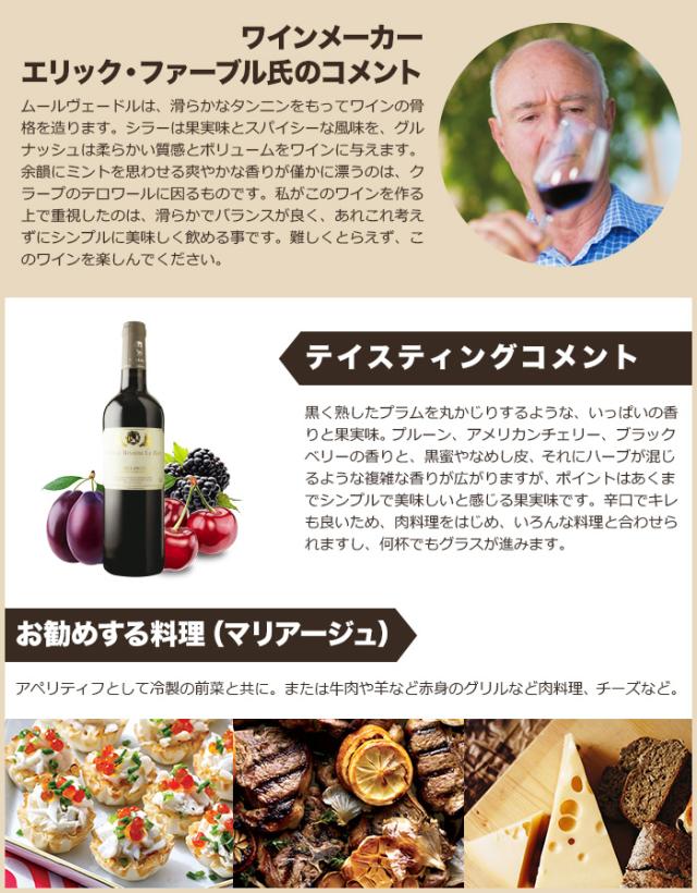 クラシック・ルージュ