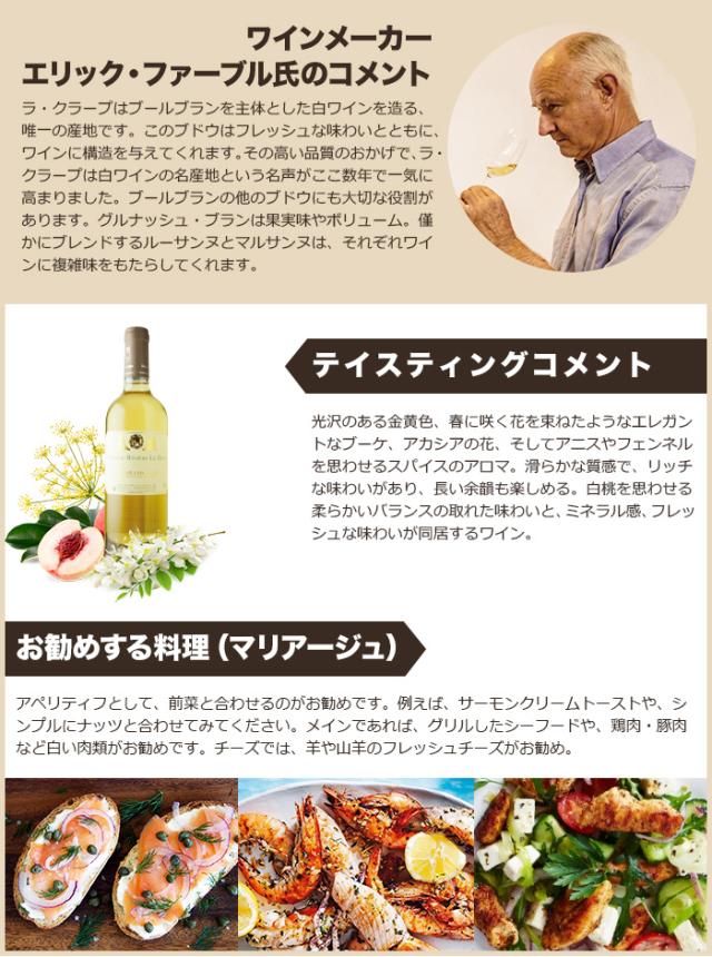 クラシック・ブラン