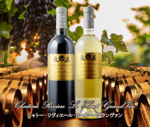 シャトー・リヴィエール・ル・オー・グランヴァン