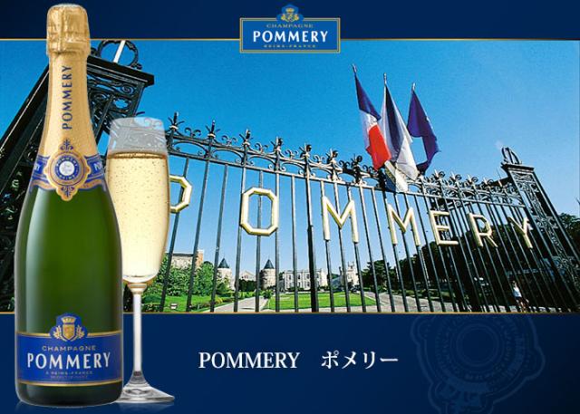 ポメリー