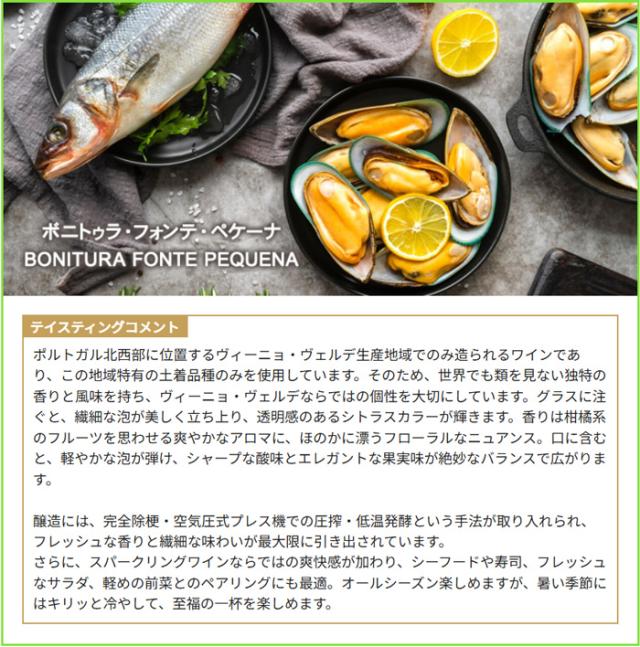 テイスティング