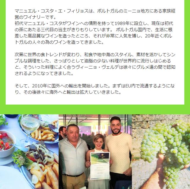 マリア・ド・カサル