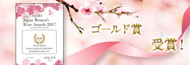 アンバル トラディショナル