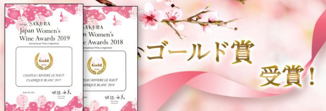 クラシック・ブラン