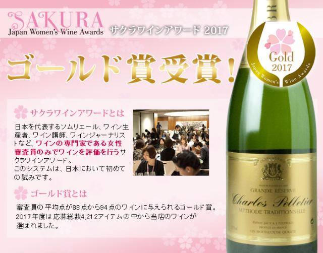 アンバル トラディショナル