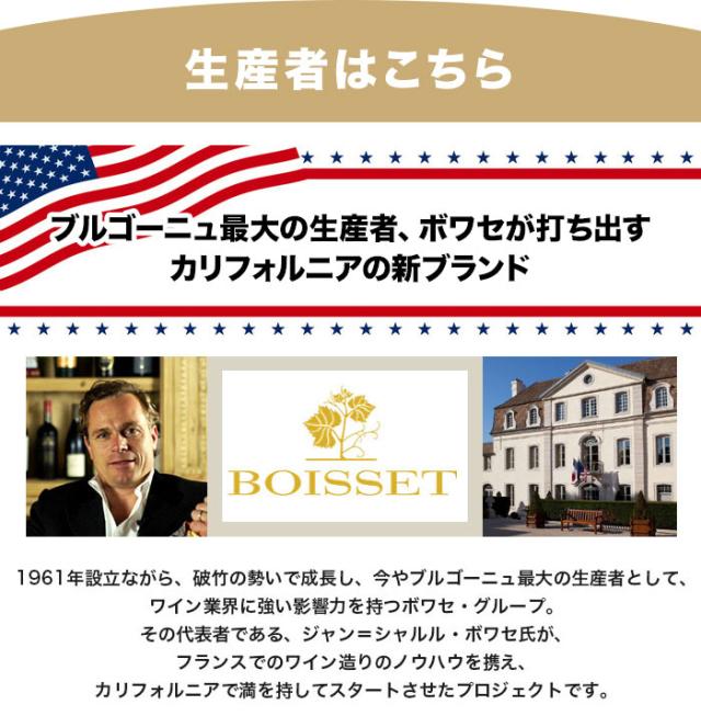 生産者はこちら