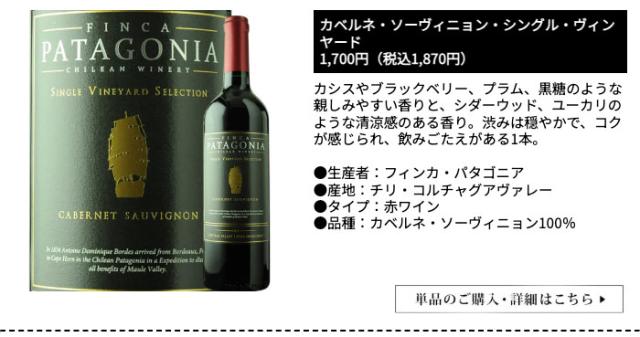 カベルネ・ソーヴィニョン・シングル・ヴィンヤード