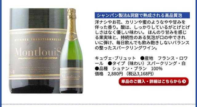 キュヴェ・ブリュット