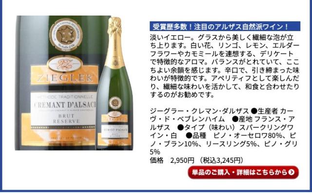 シャルル・ぺルティエ メソード・トラディショネル