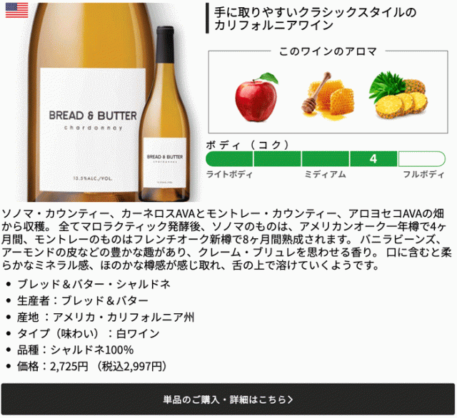 ブレッド＆バター