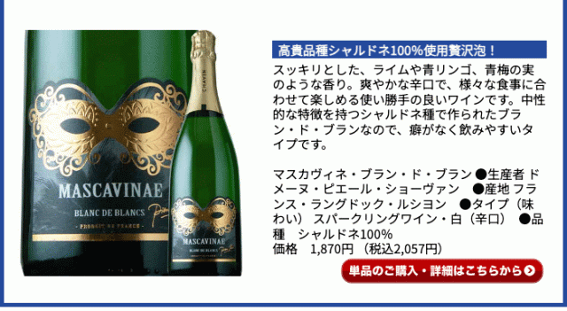 シャルル・ぺルティエ メソード・トラディショネル