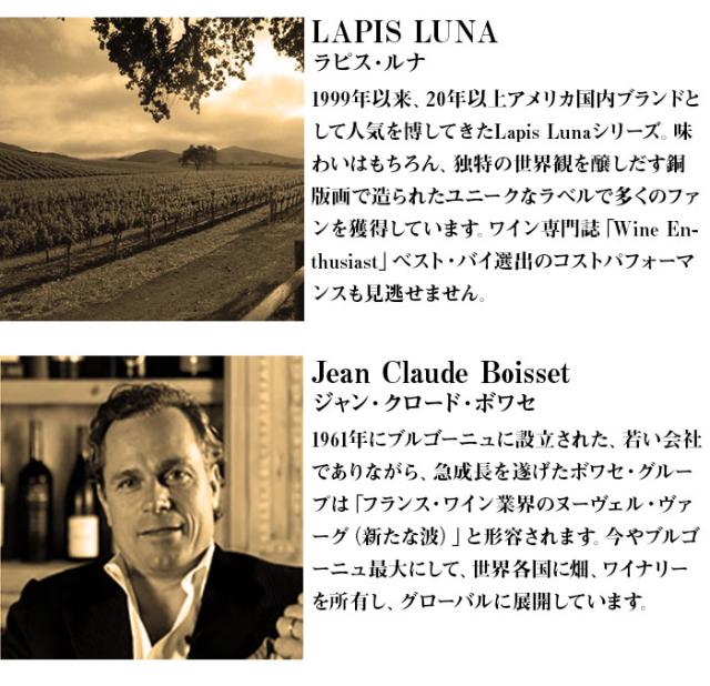 今回のピックアップ生産者