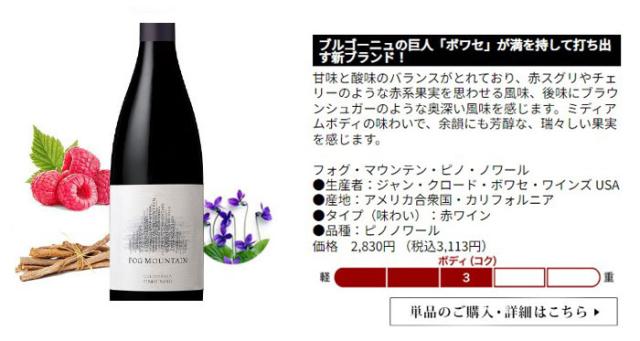 リース・カベルネ・ソーヴィニヨン