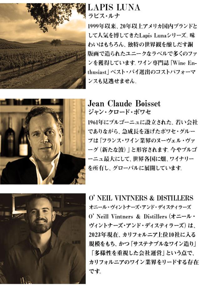 今回のピックアップ生産者