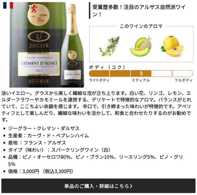 ルイ・ド・ペラン