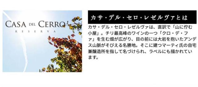 五大シャトー醸造家