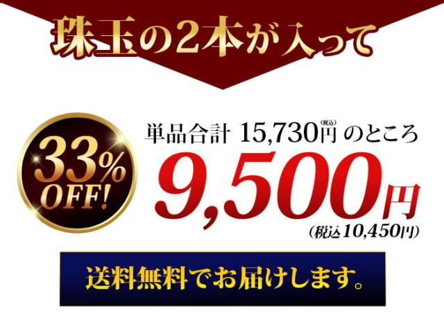 コチラの内容が入りまして