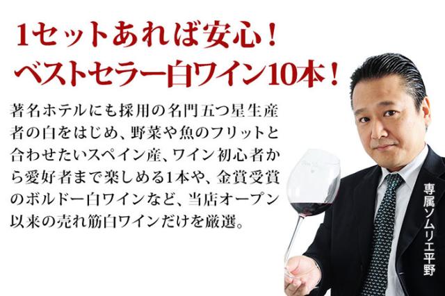 ベストセラーセットはこんなセットです