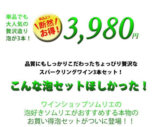 3980円