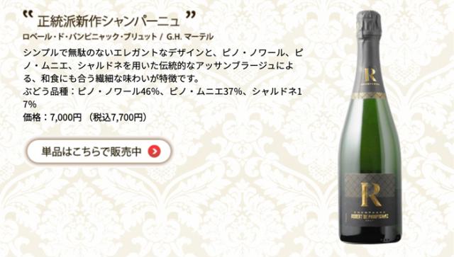 セットの内容は…