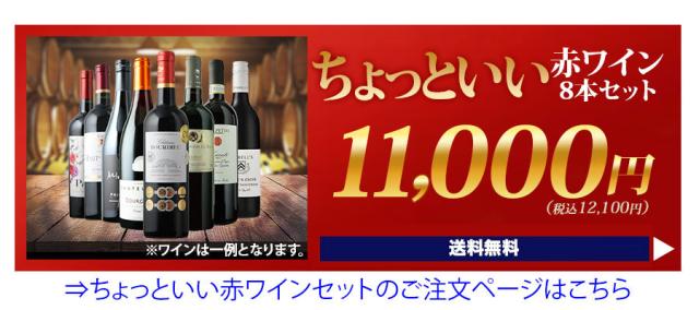 ちょっといいMIX10