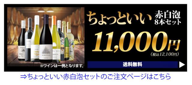 ちょっといいMIX10