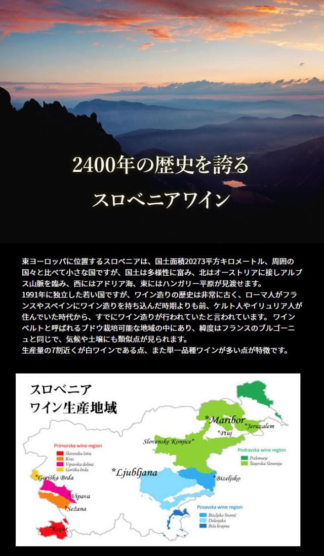 ズラティ・グリツ・シャルドネ