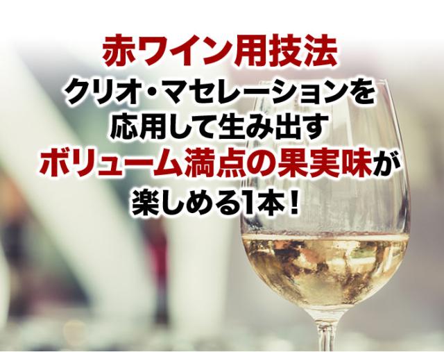 パストレイユ・ド・クレール・ミロン