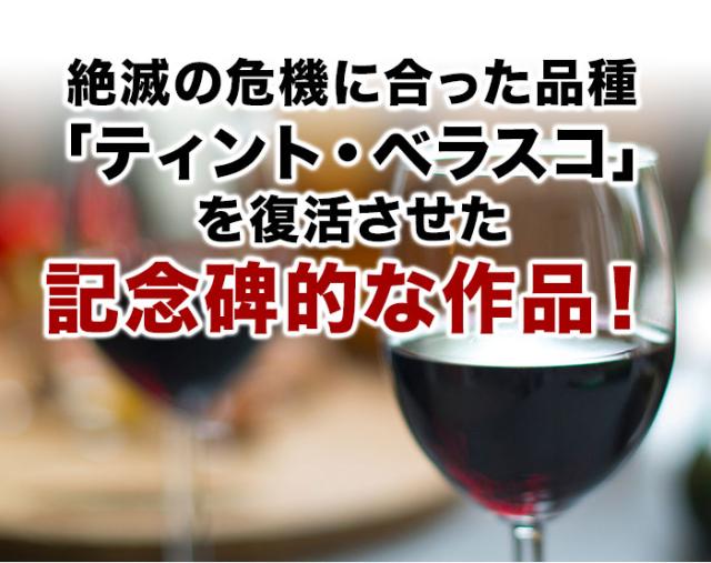 パストレイユ・ド・クレール・ミロン