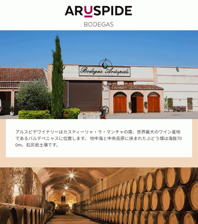 オレンジワインとは