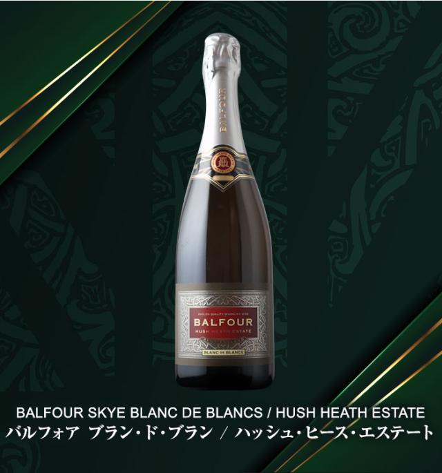 ハッシュ・ヒース・エステート