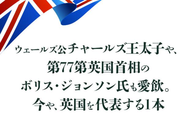 次なるスパークリングの聖地、イングランドから英国トップクラスのワイン&スパークリングワイン!