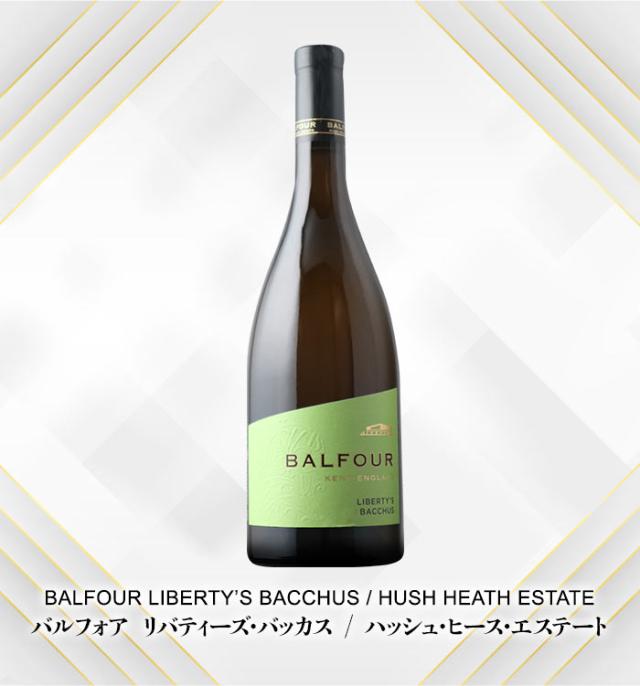 ハッシュ・ヒース・エステート