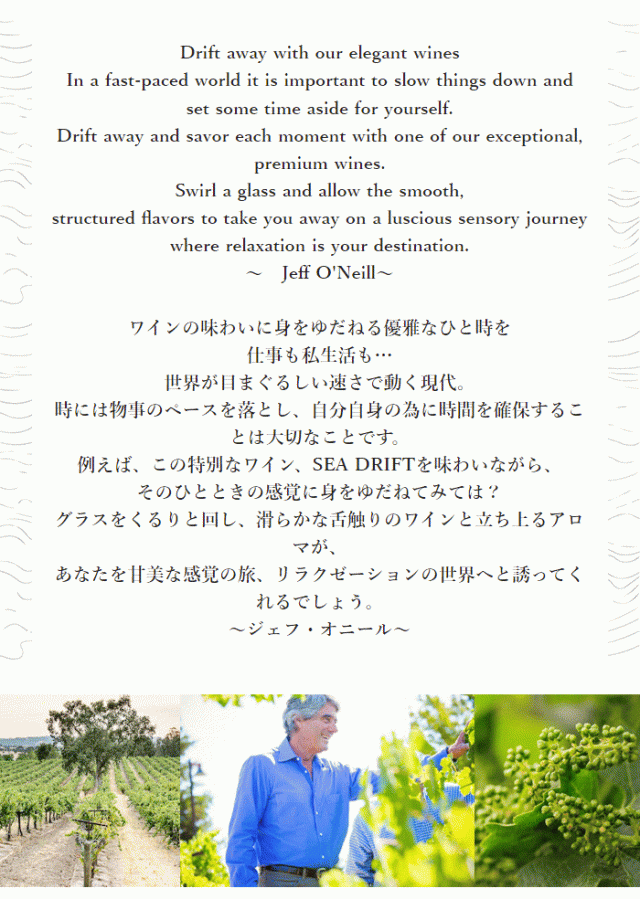 ジェフ・オニール