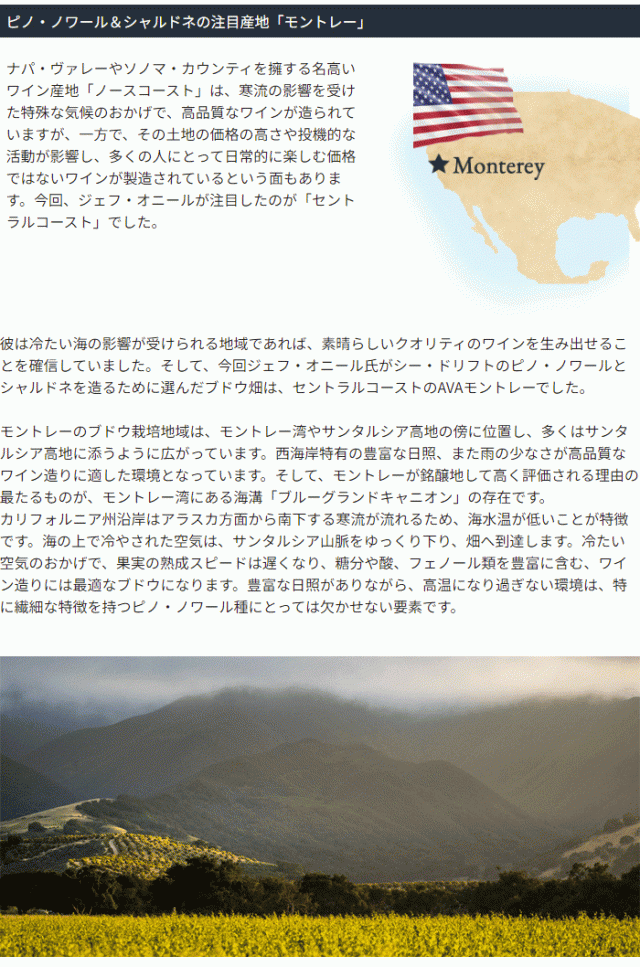 英国の認定プログラムであるBRC(FOOD British Retail Consortium)の認証、CCOF(California Certified Organic Farmers)の認証