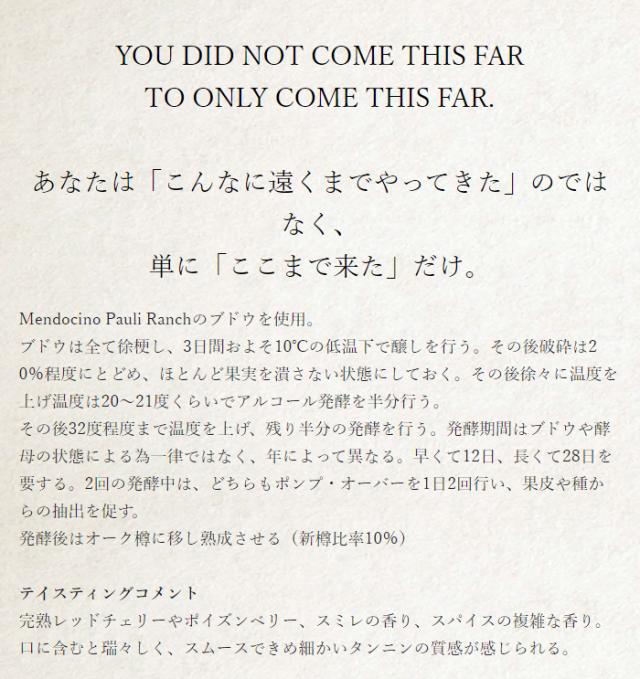 ラピス・ルナ・ピノ・ノワール