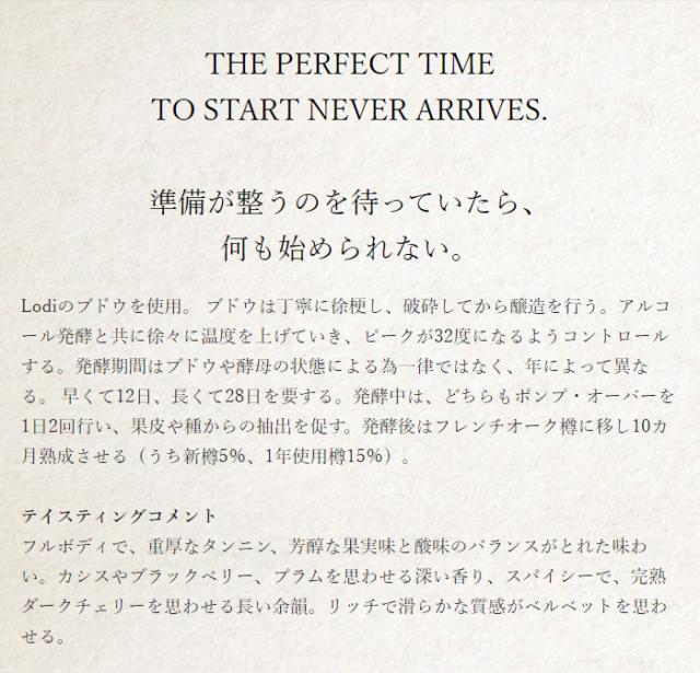 ラピス・ルナ・カベルネ・ソーヴィニョン