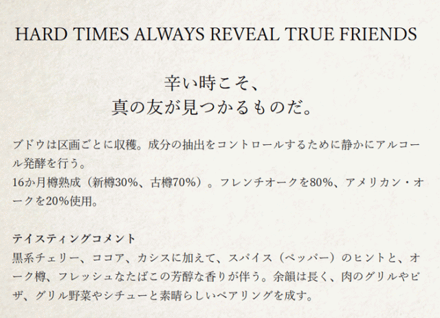 ラピス・ルナ・リザーブ・カベルネ・フラン