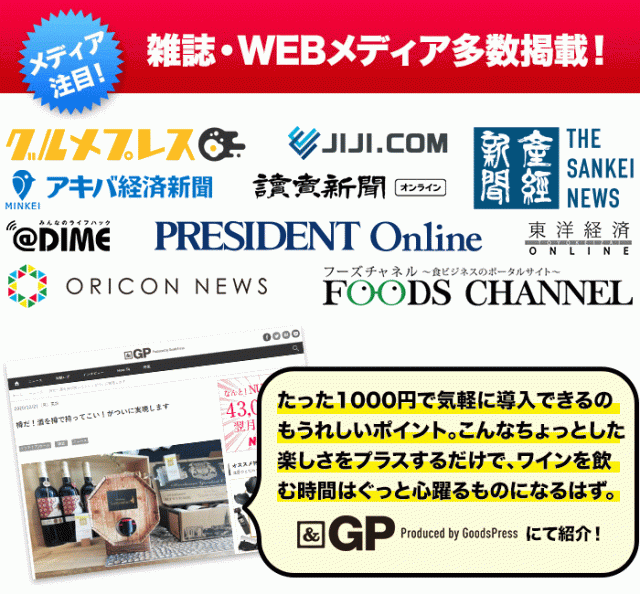 雑誌・WEBメディア多数掲載