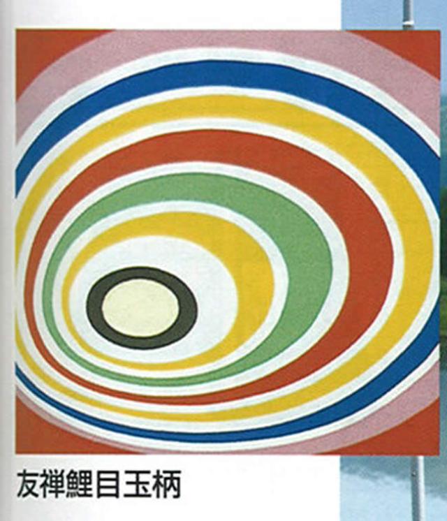 最も優遇の 屋 Brand 登龍門 日本伝統絵画 B4サイズ インテリア 美術品 Mtodizgcx